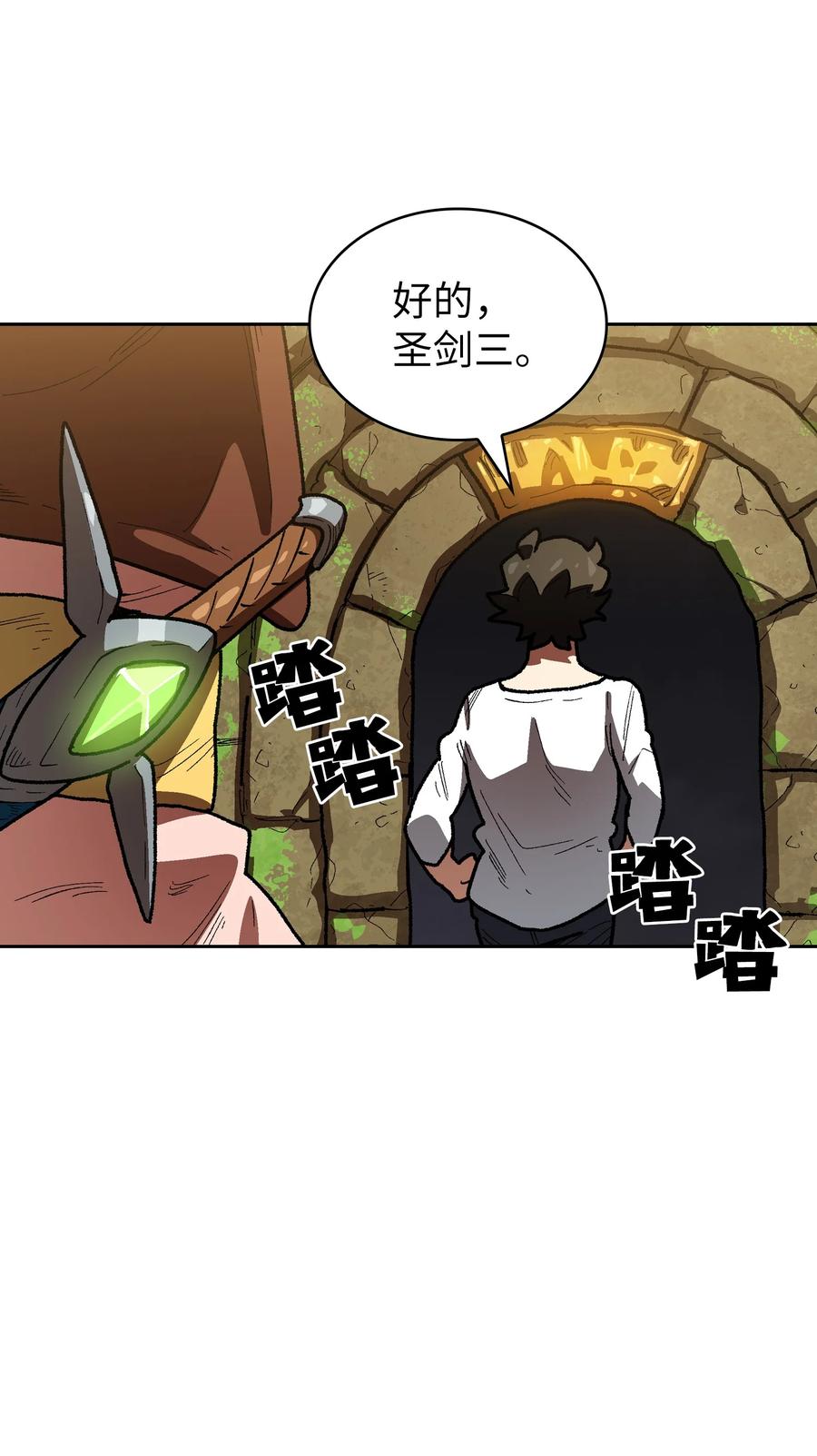 88 修炼之洞11