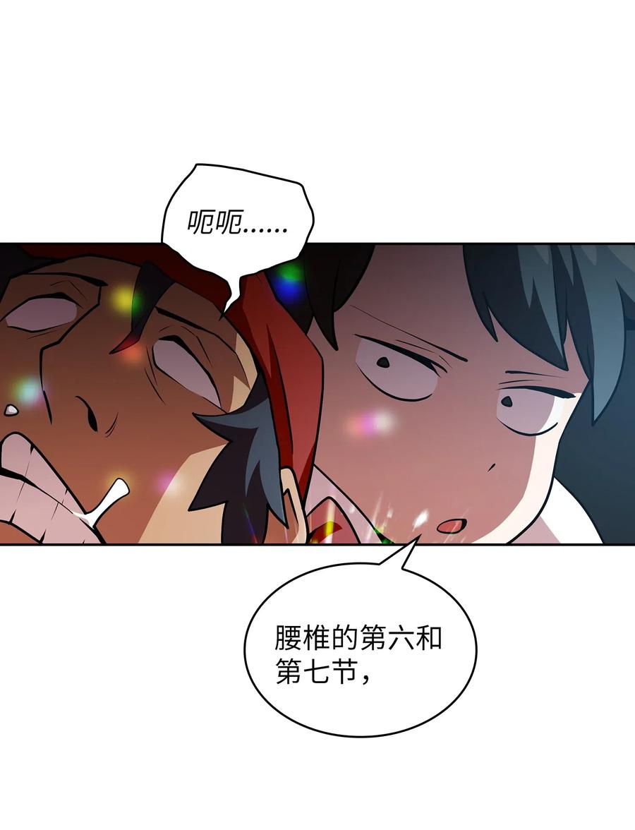 07 我升级了！44