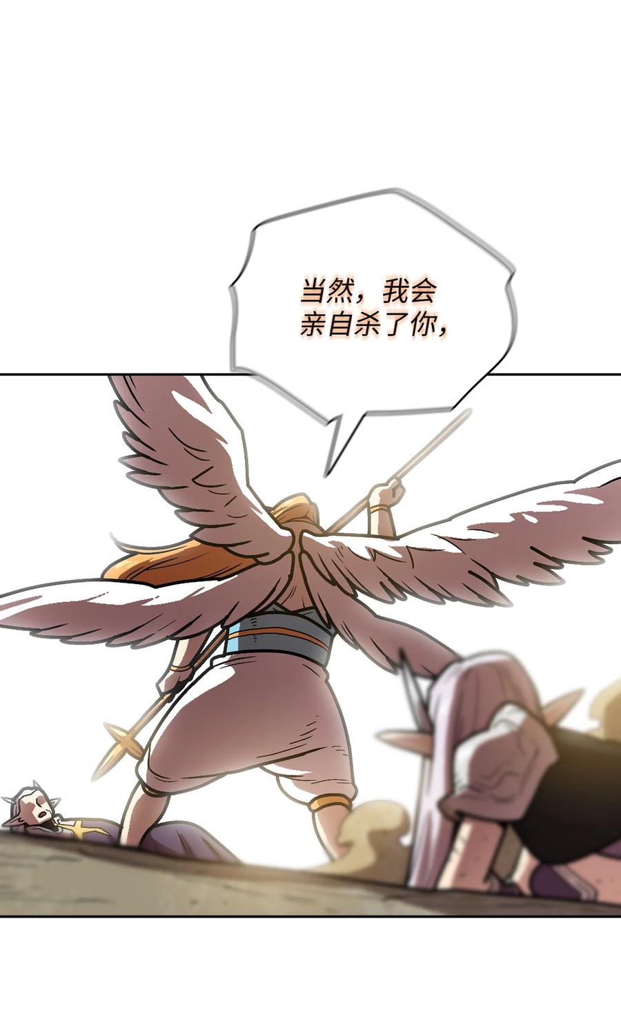70 神圣技能get52