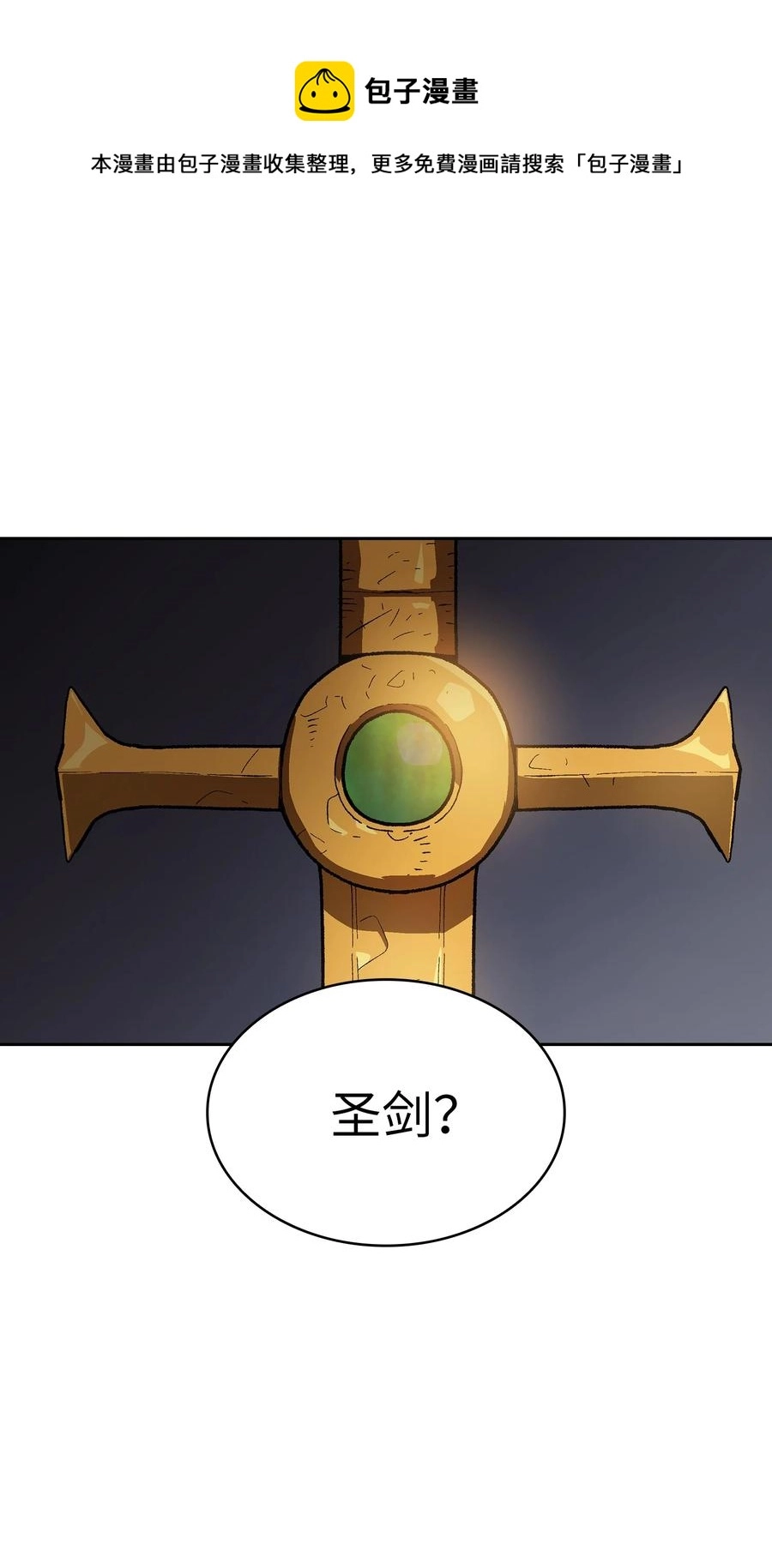 91 最后一个房间20
