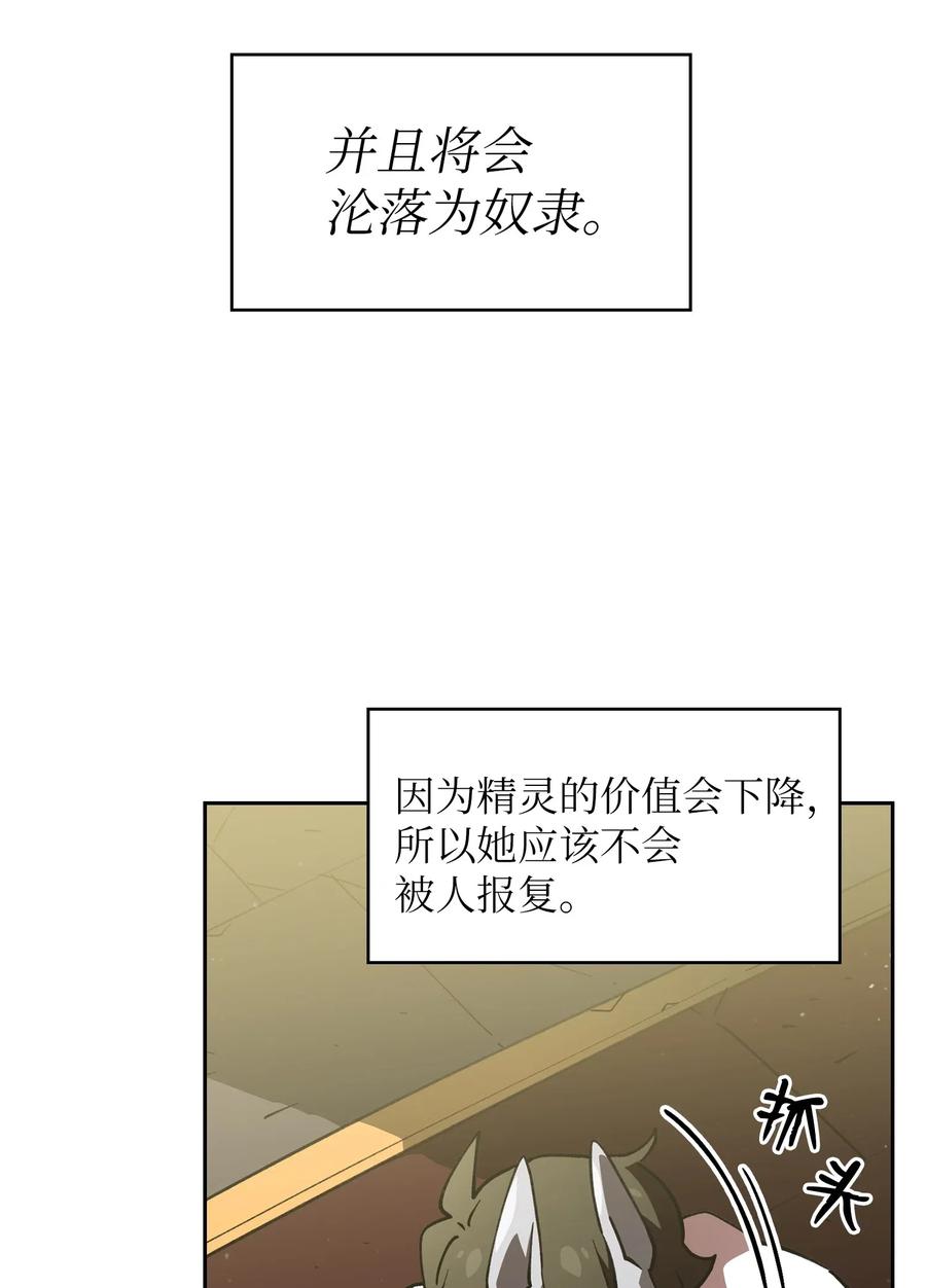 10 这是什么破系统！47