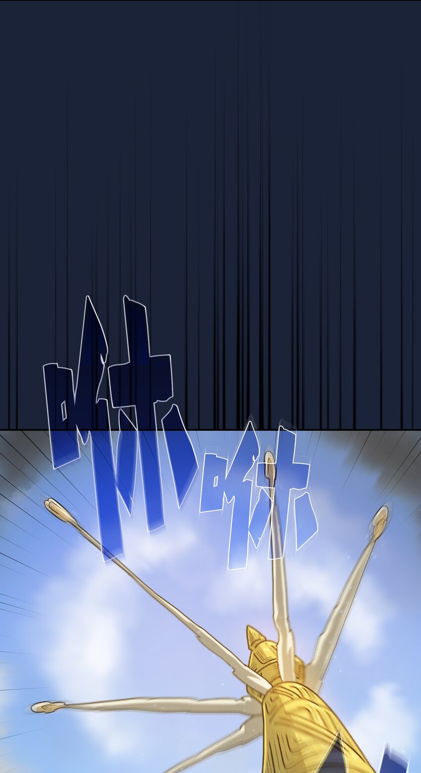 101超级机甲0118
