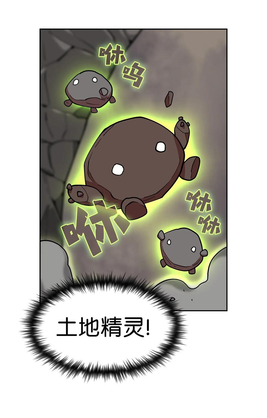09 我们要被活埋了？68