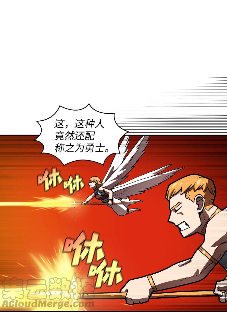 70 神圣技能get27