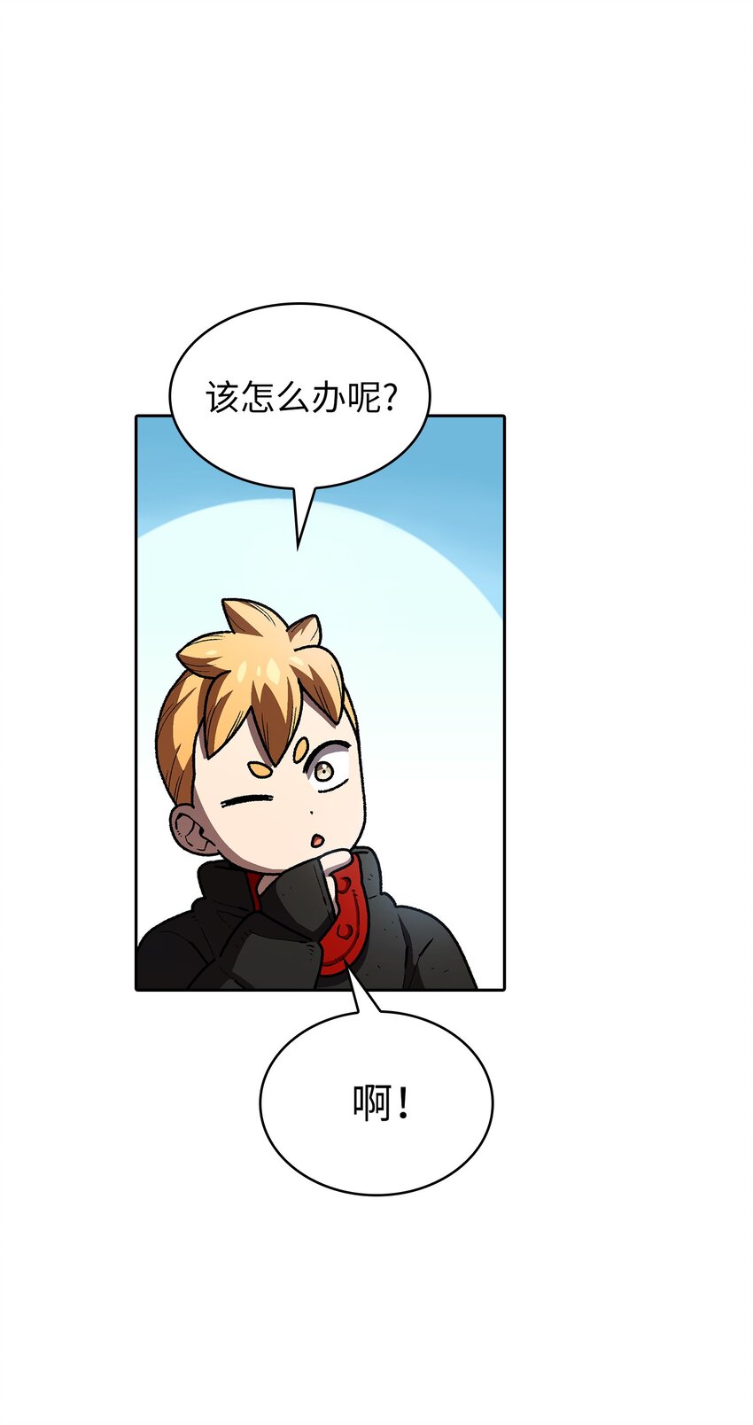 114召换冰雪公主4