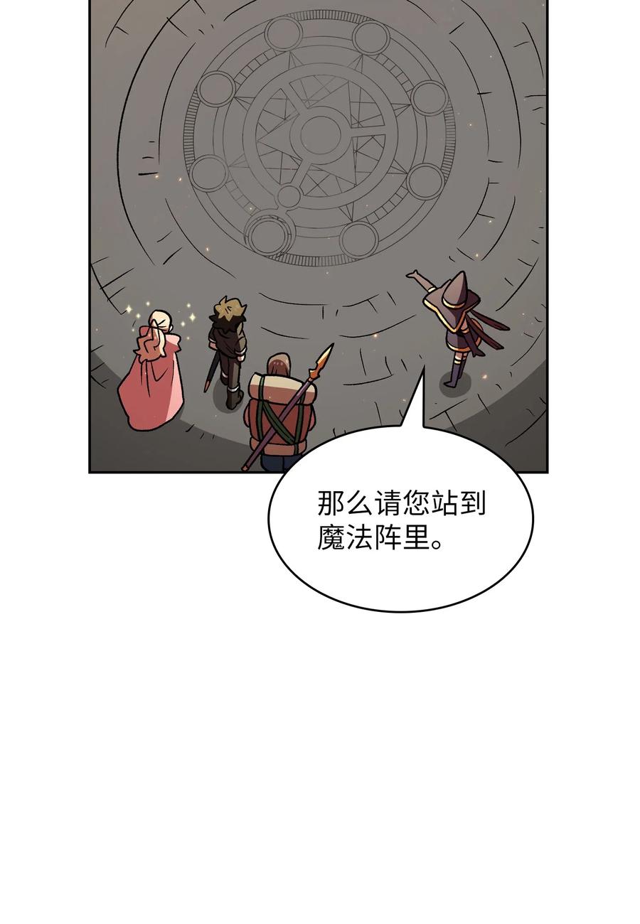 16 资本与金钱的力量！77