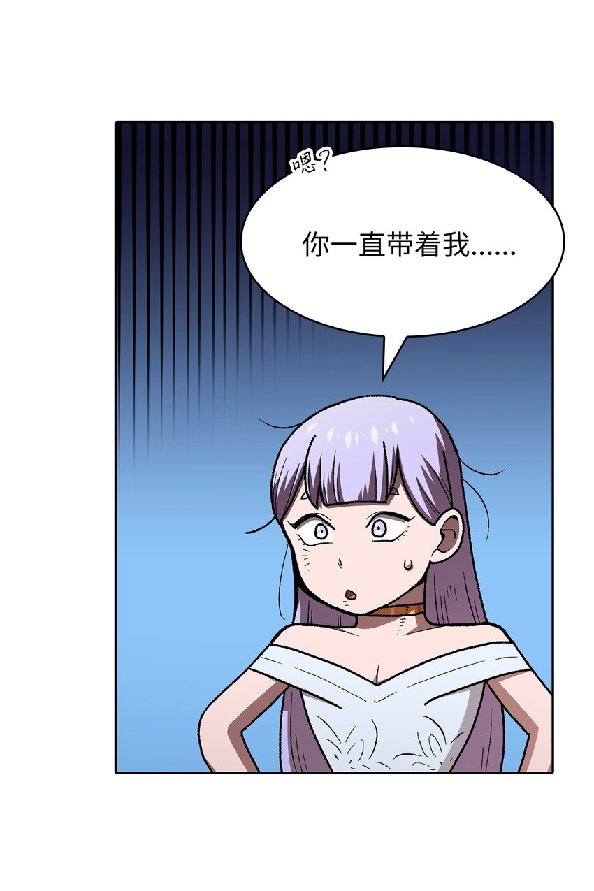 98征服冰雪公主49