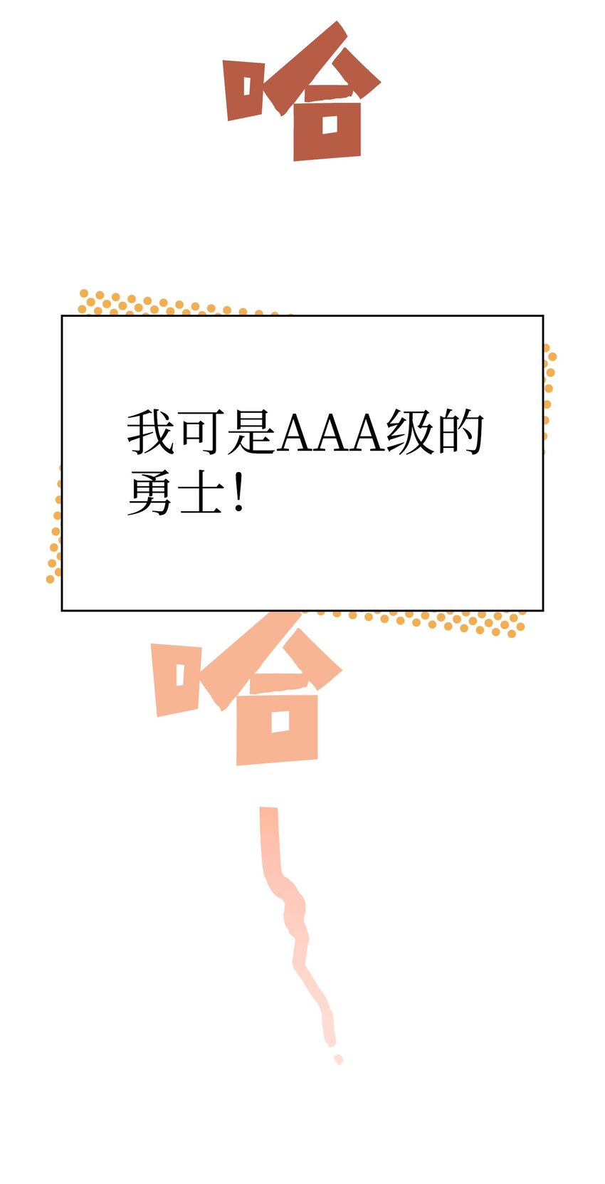 109复原机甲D5