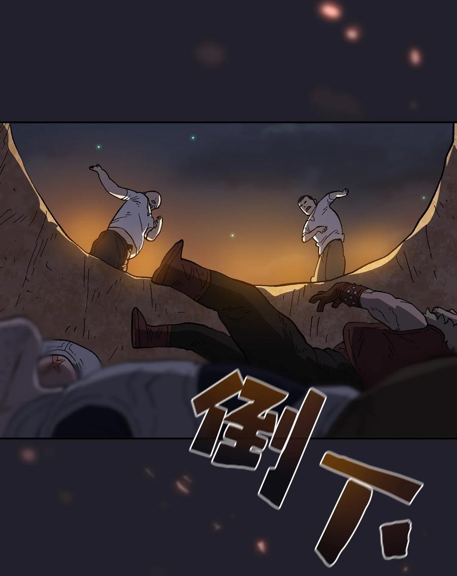 84 寻找圣剑1