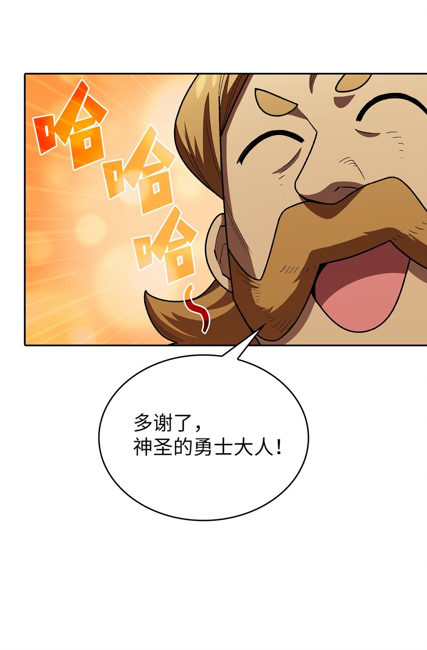 109复原机甲D56