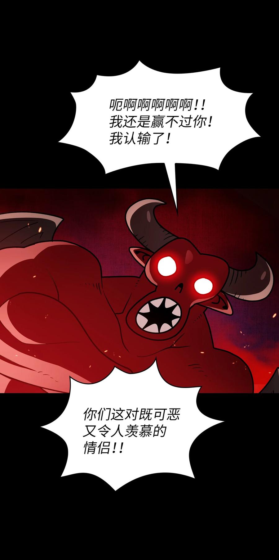 47 吉克的白日梦55