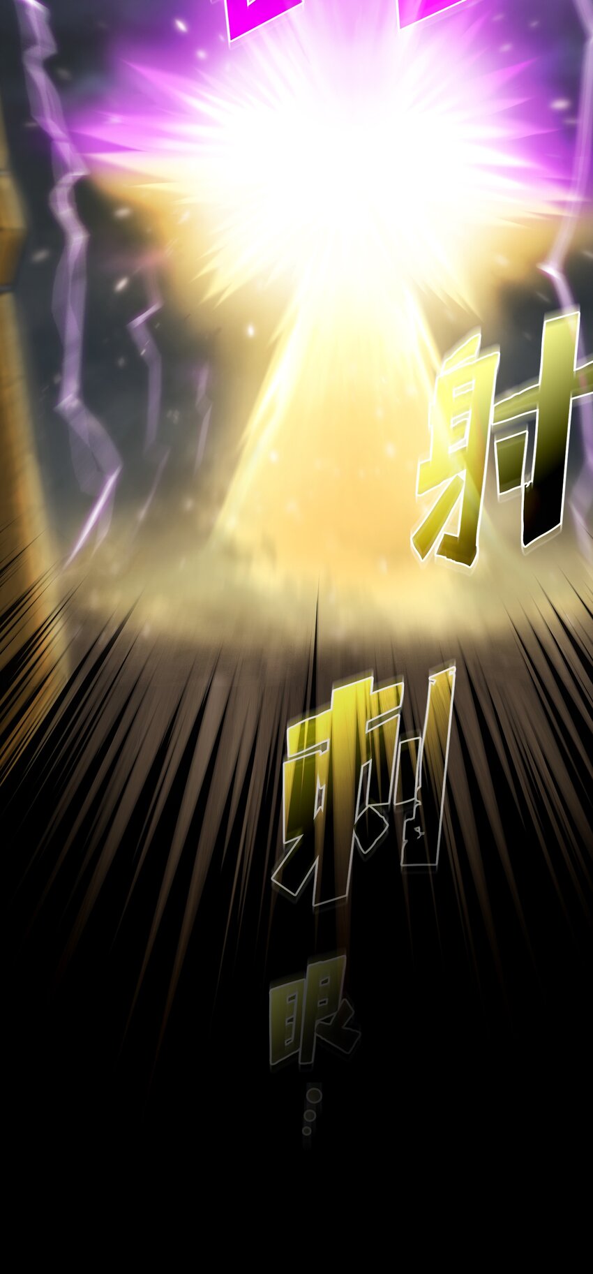 104二级守护战士24