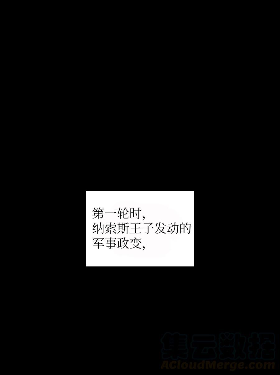 33 一箭双雕的好机会0