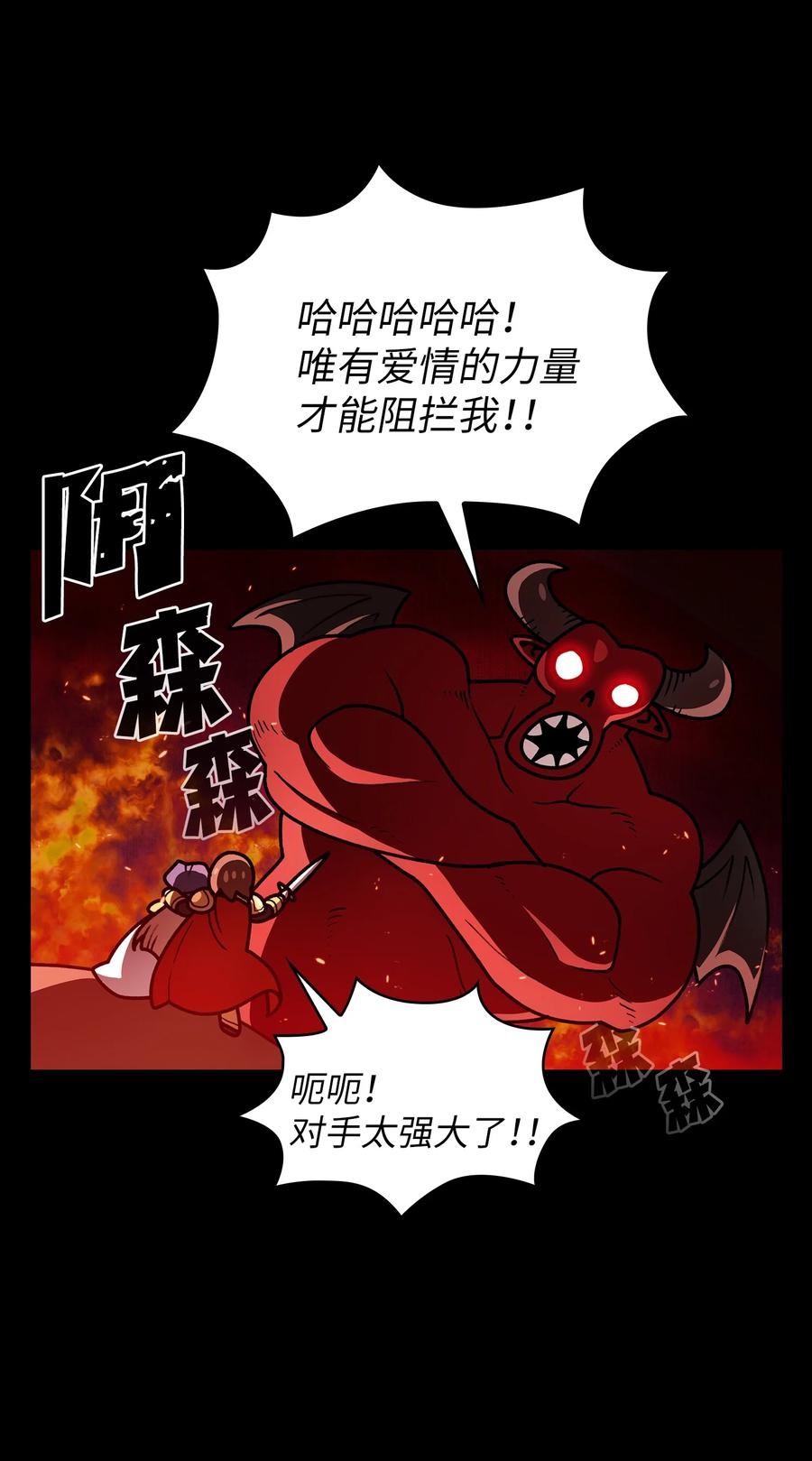 47 吉克的白日梦53