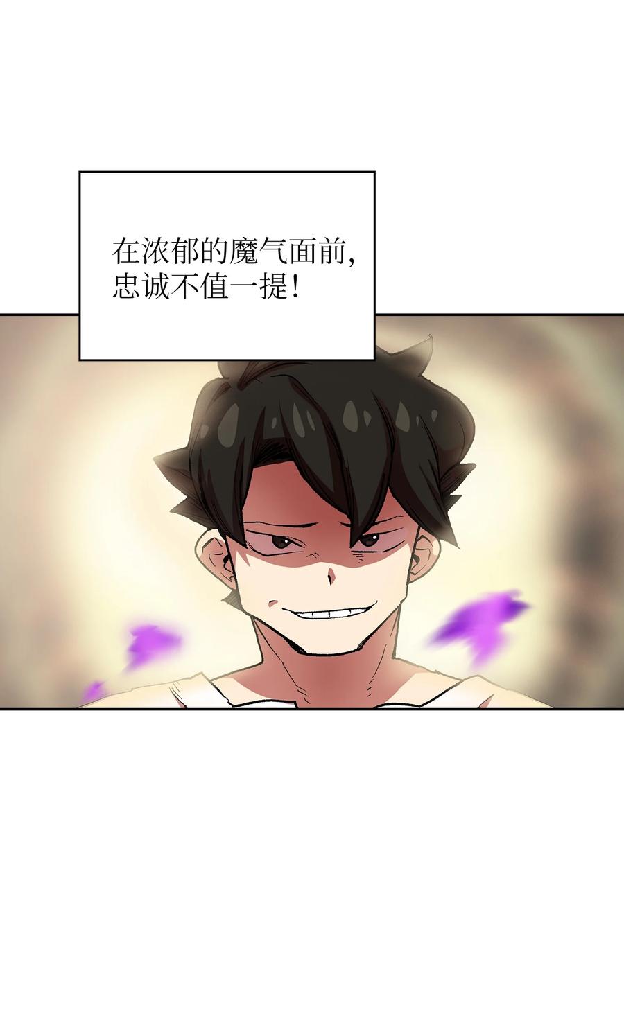 94 与公爵对峙41