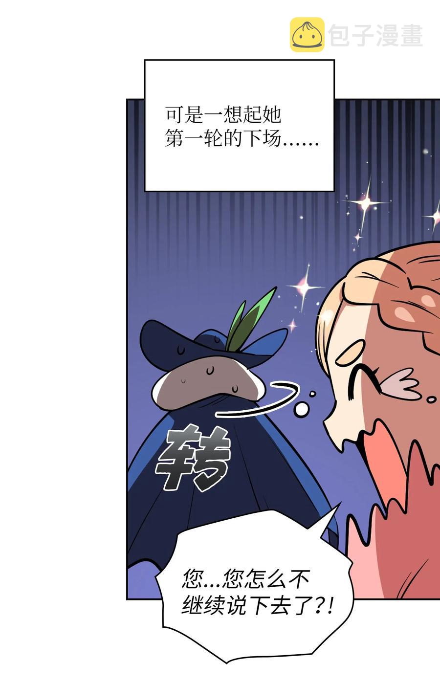 07 我升级了！16