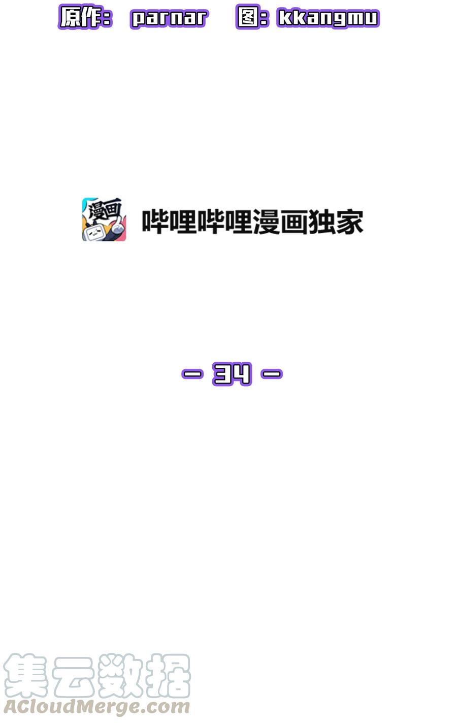 34 我做得很好15