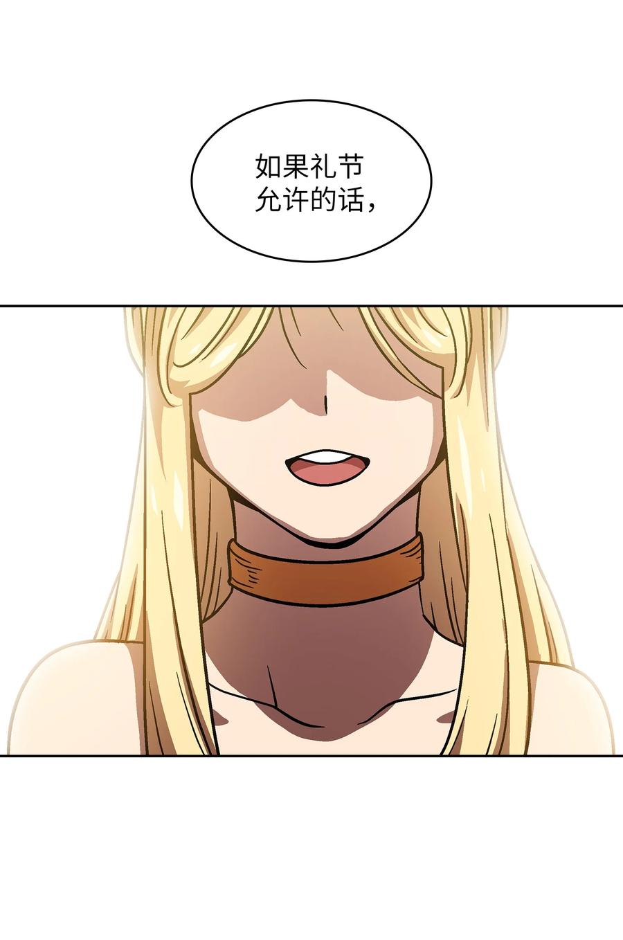 72 圣者驾到61