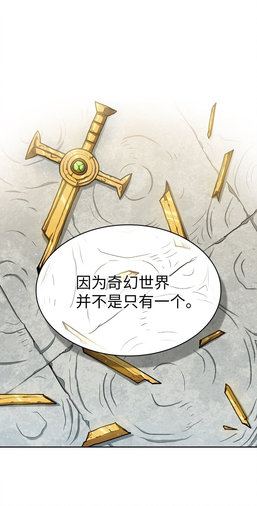 112背后的故事12