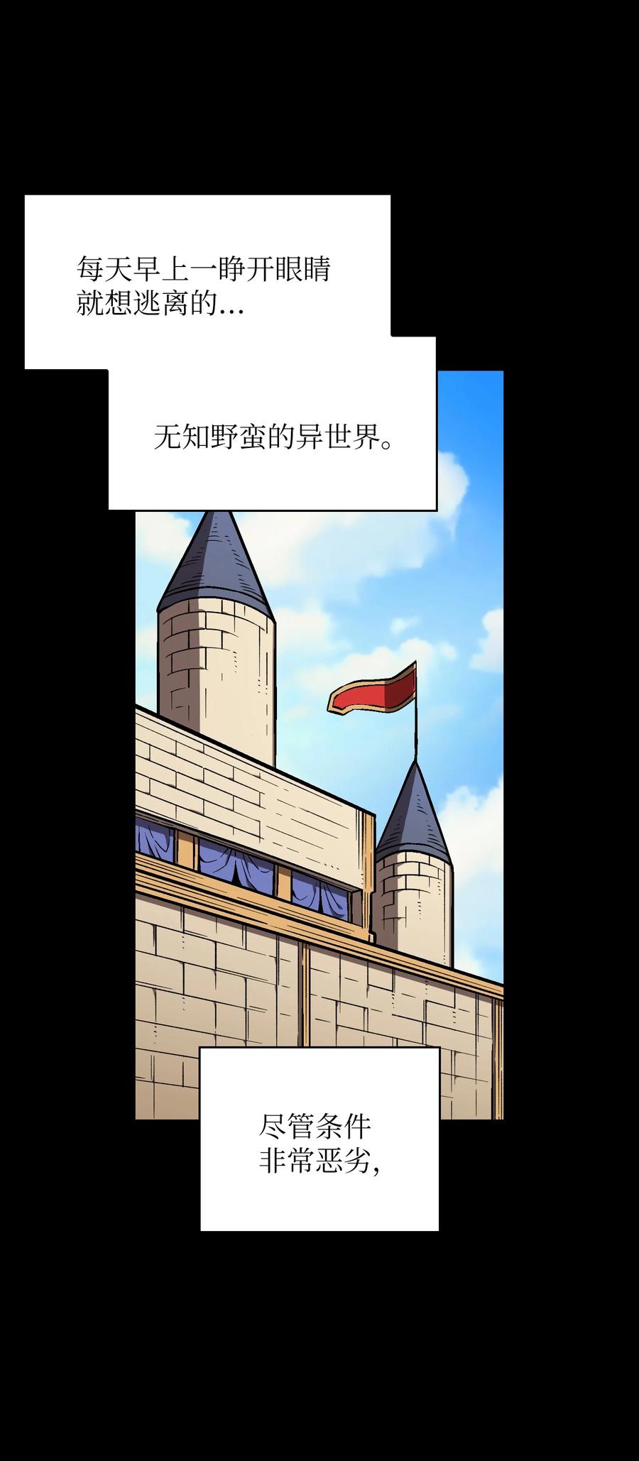 50 失策26
