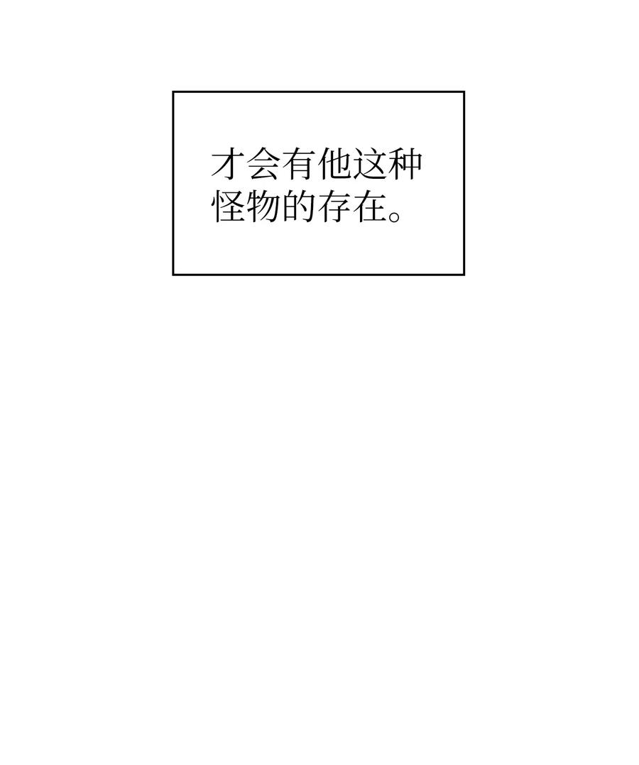 15 第一王子来了！26