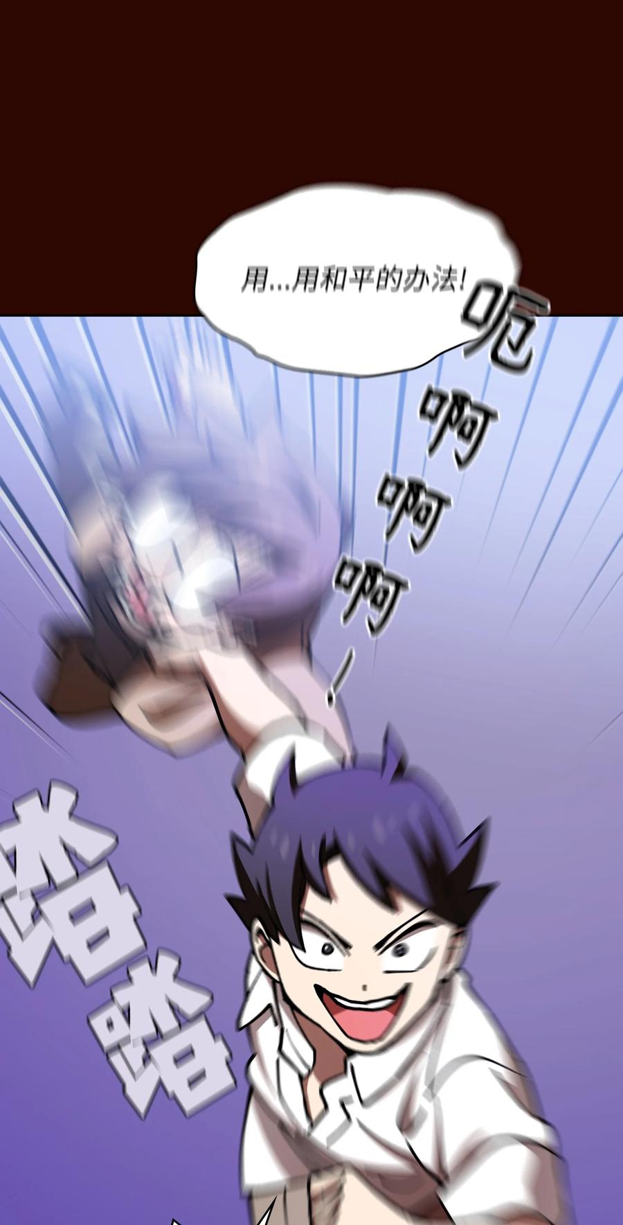 51 那就让我来试一试吧？49