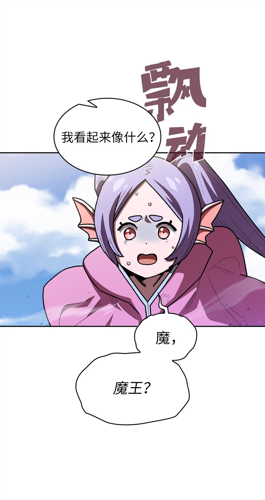 121 对战老王子372