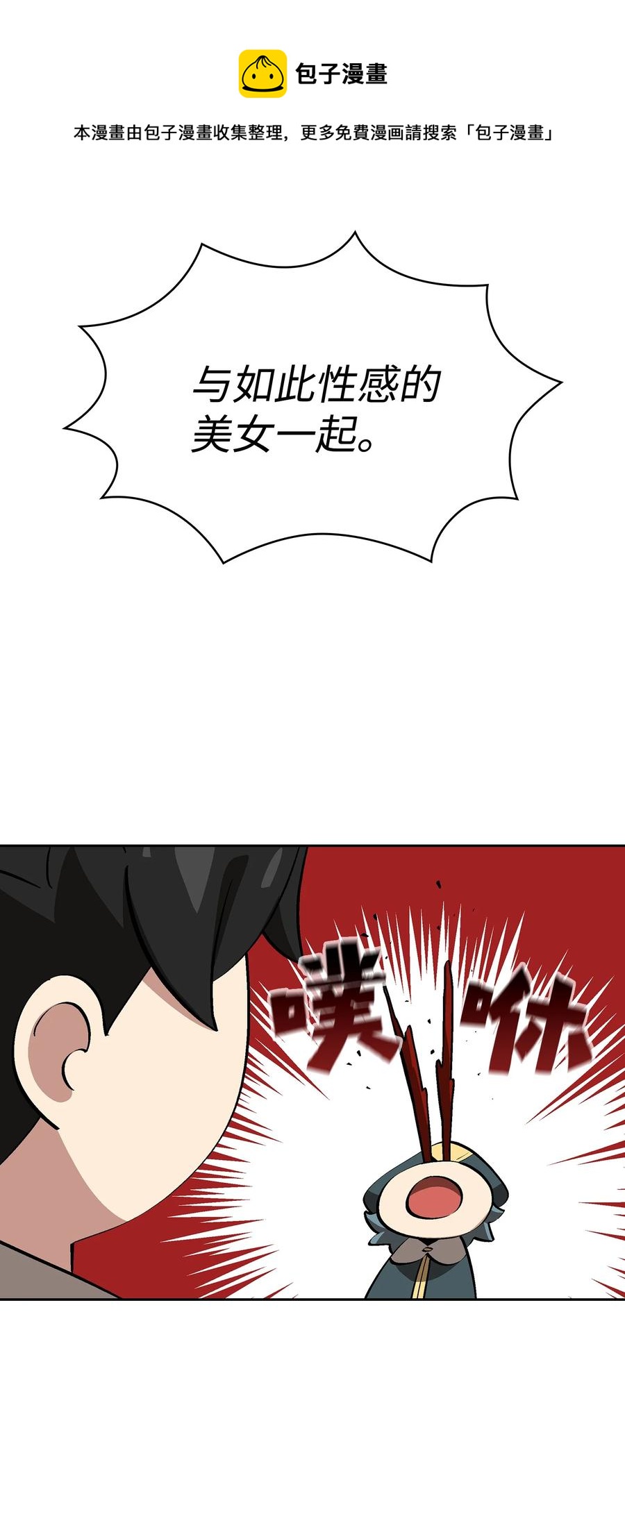 86 难度剧增71