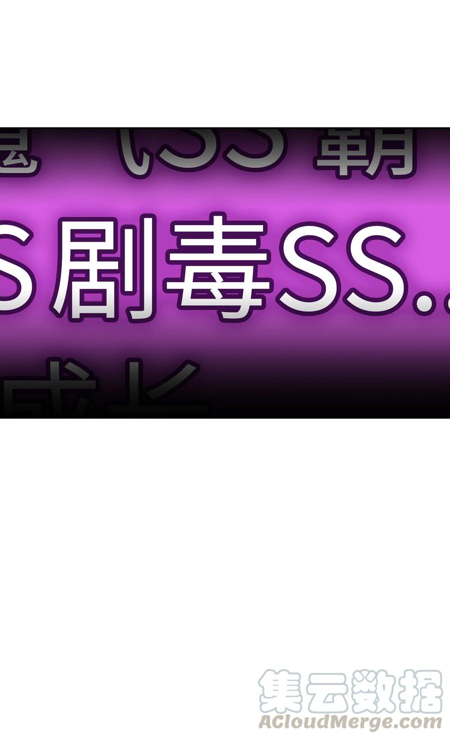 53 对不住了，雅克亚！48