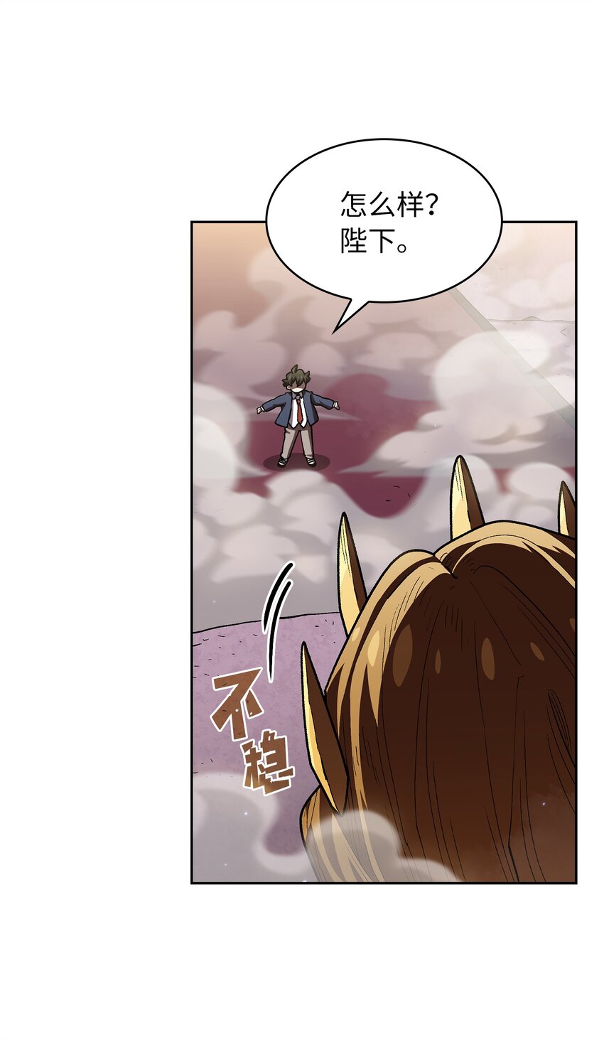 108复原超级机甲39