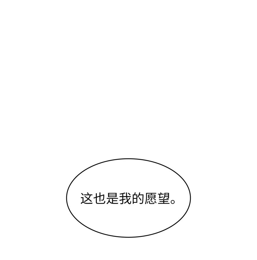 15 第一王子来了！40