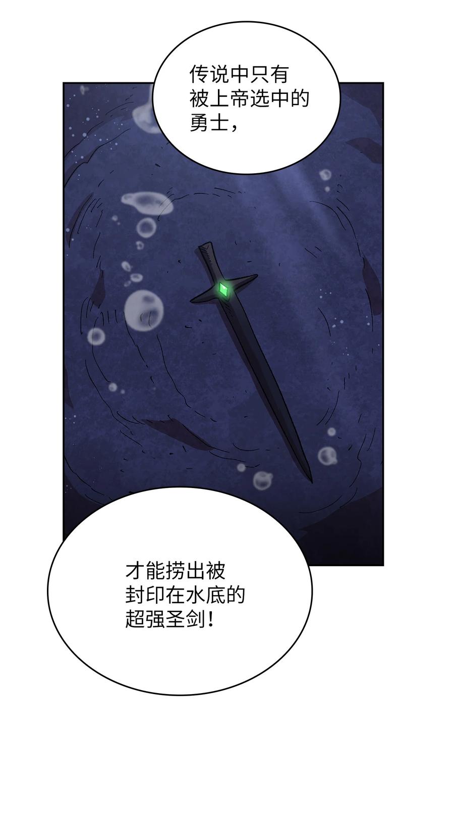 83 开始顺从23