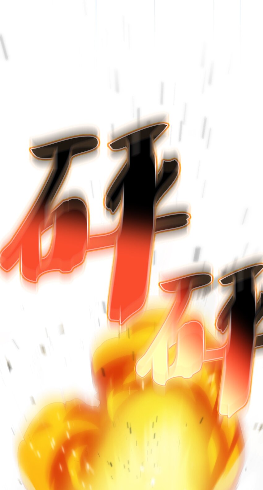 100六年之后70