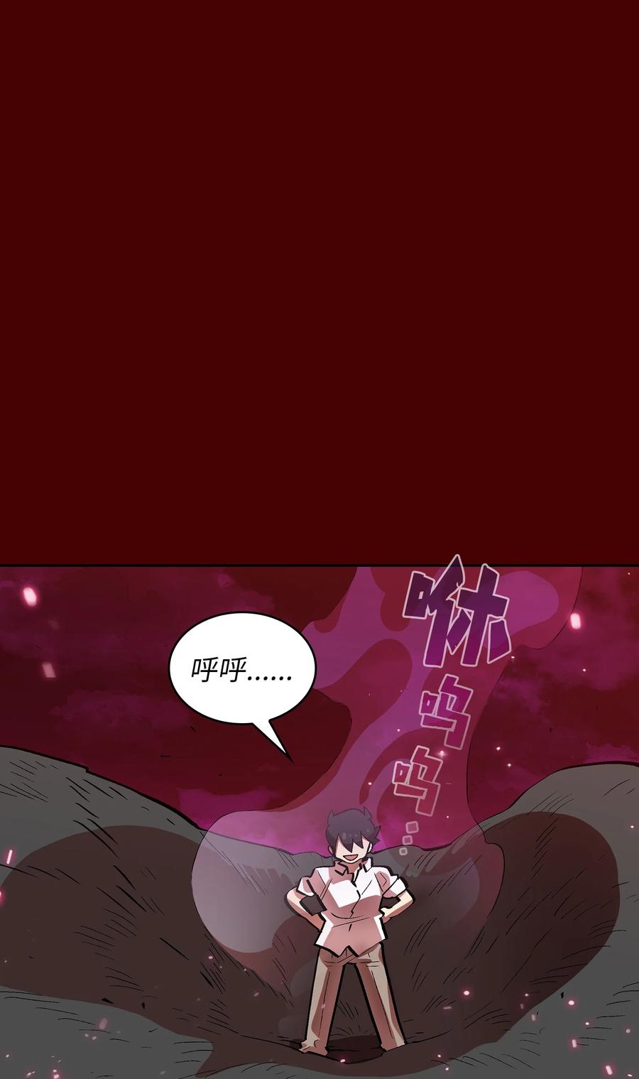 54 我做到了！41