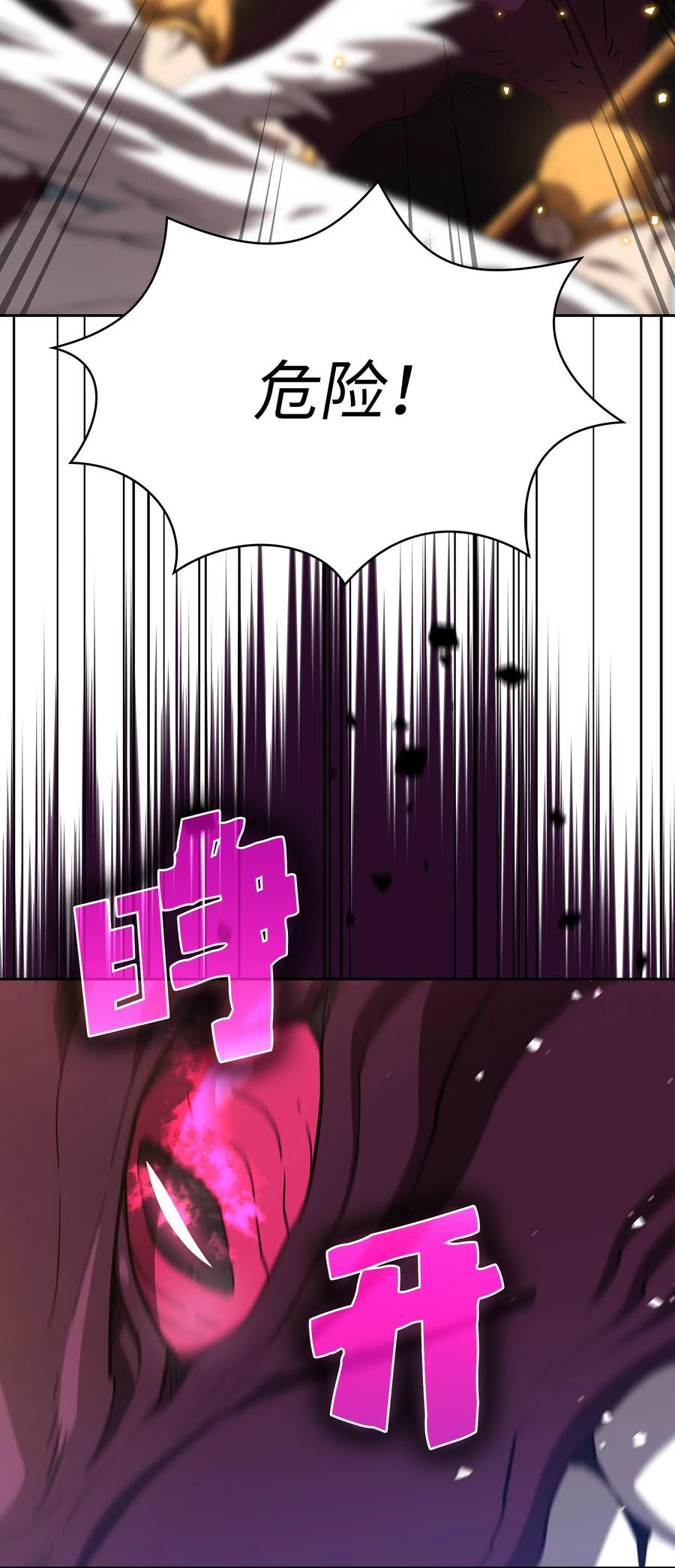 77 突发事件32
