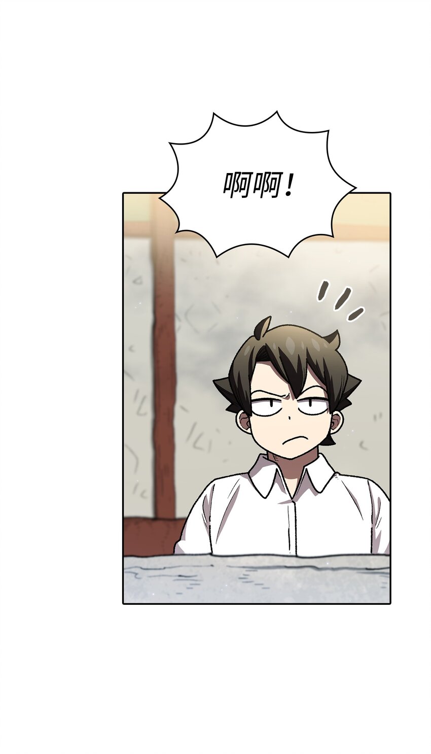 112背后的故事50