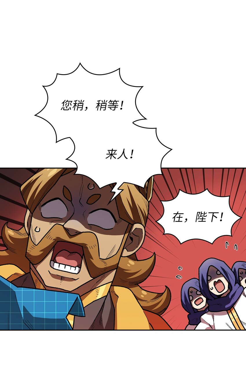 109复原机甲D15