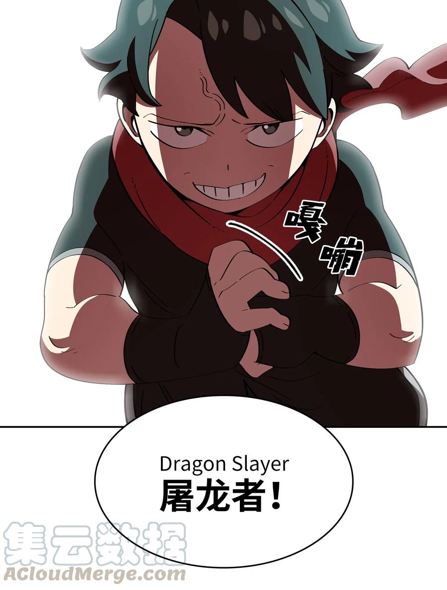 19 我要打怪升级！42