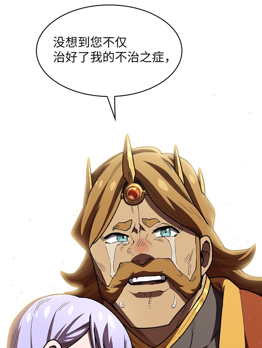 115机甲完工44