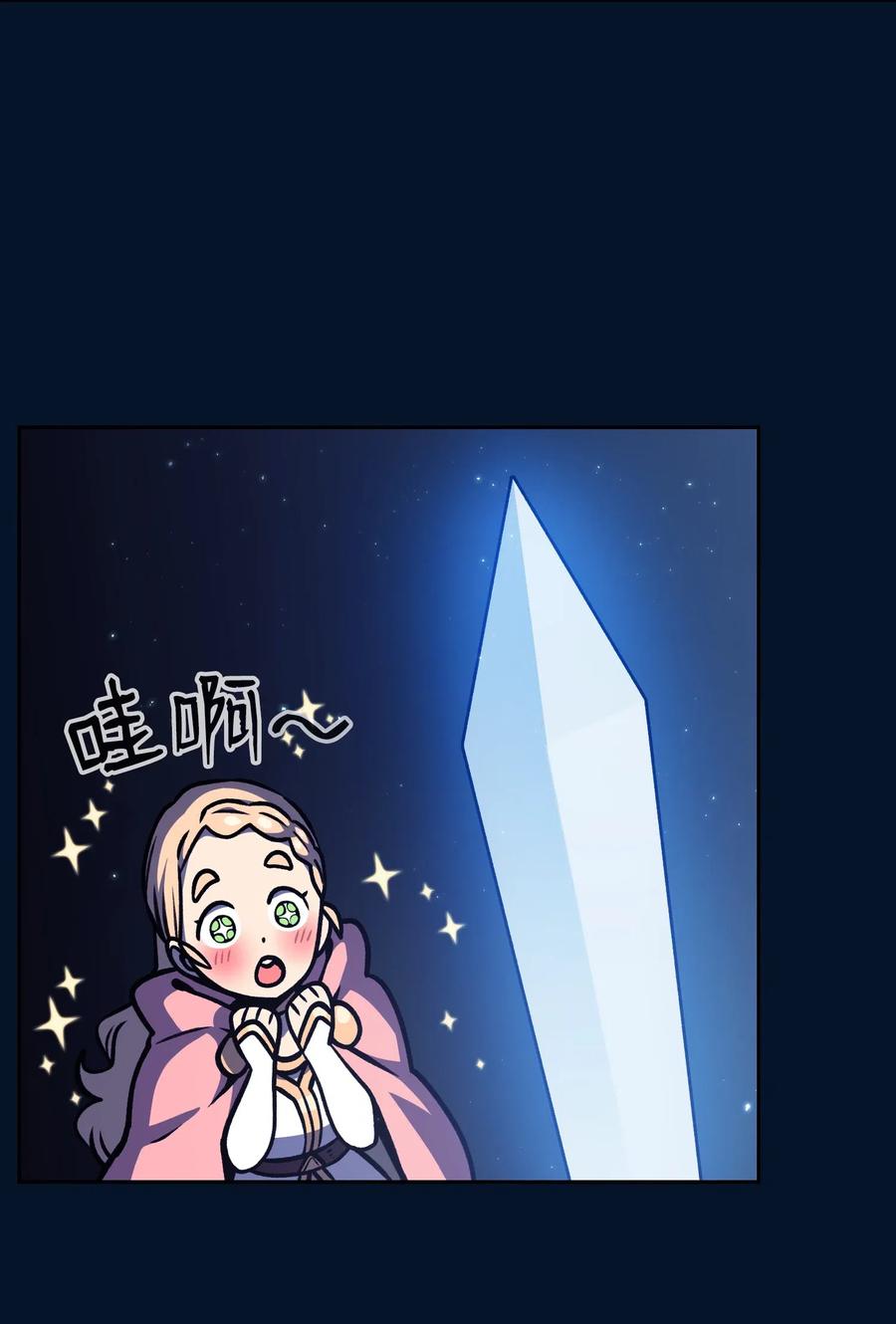 15 第一王子来了！77