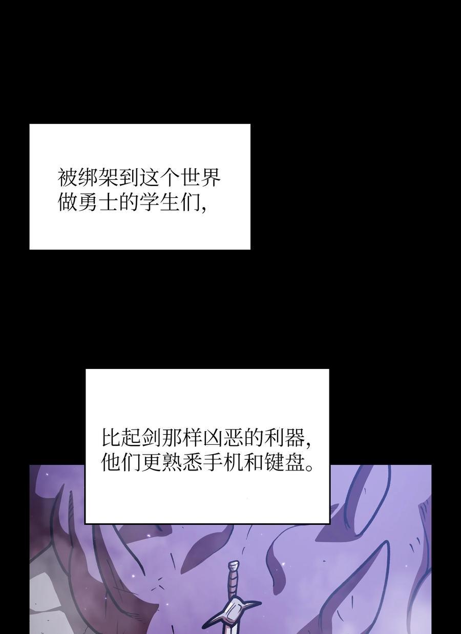 47 吉克的白日梦4