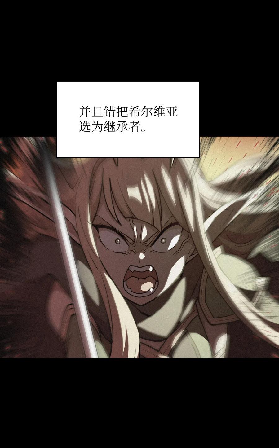 15 第一王子来了！58
