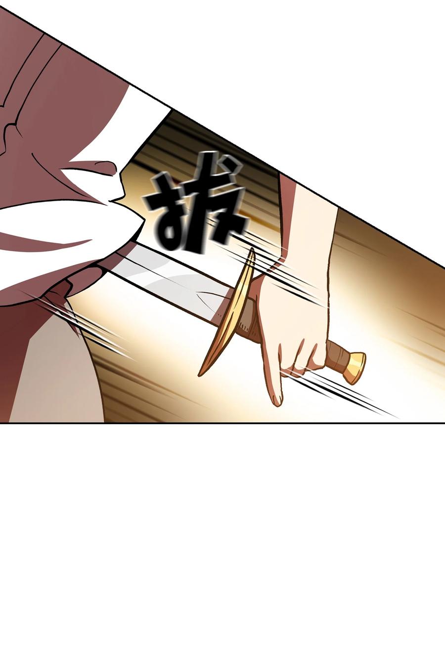 46 人鱼与勇士的故事17