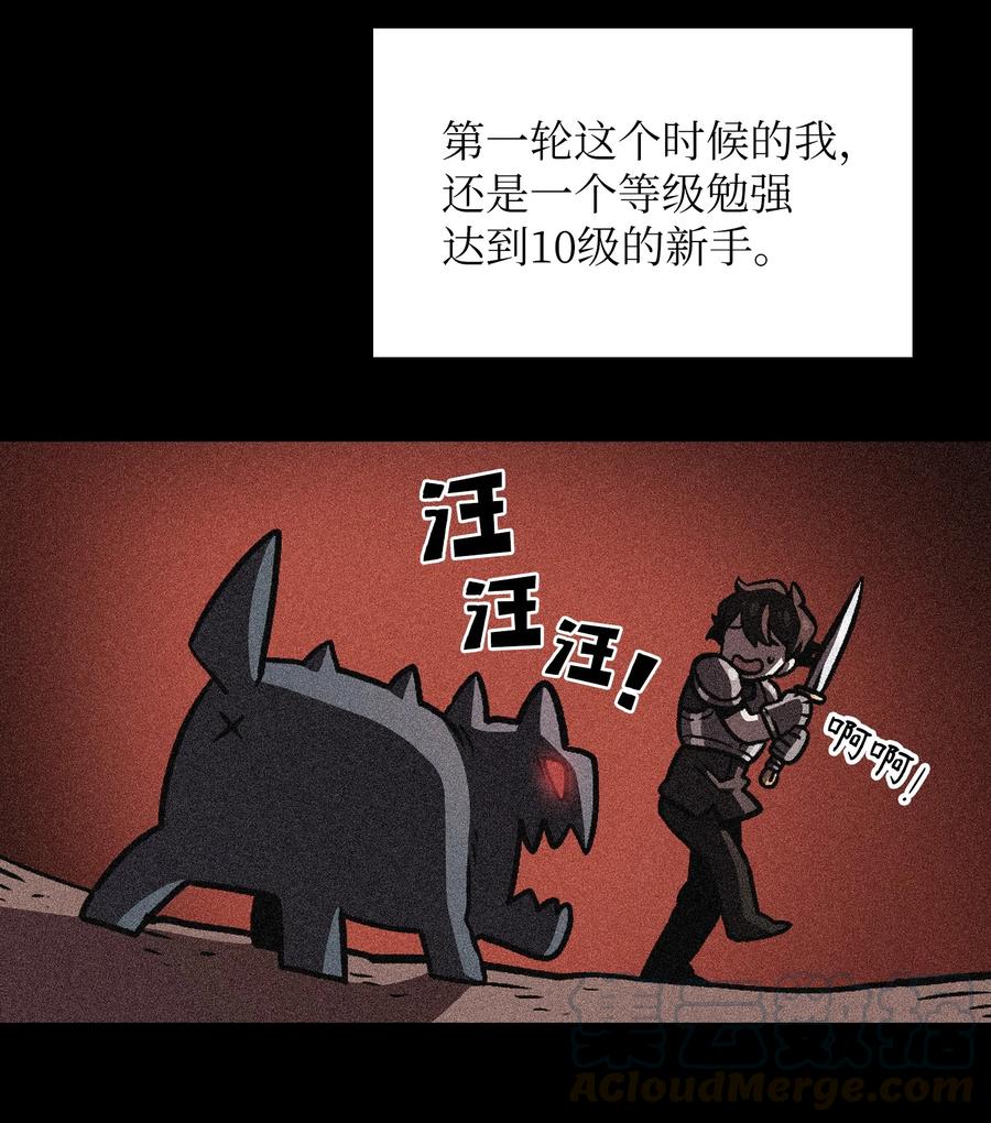 26 他们竟然不知道81
