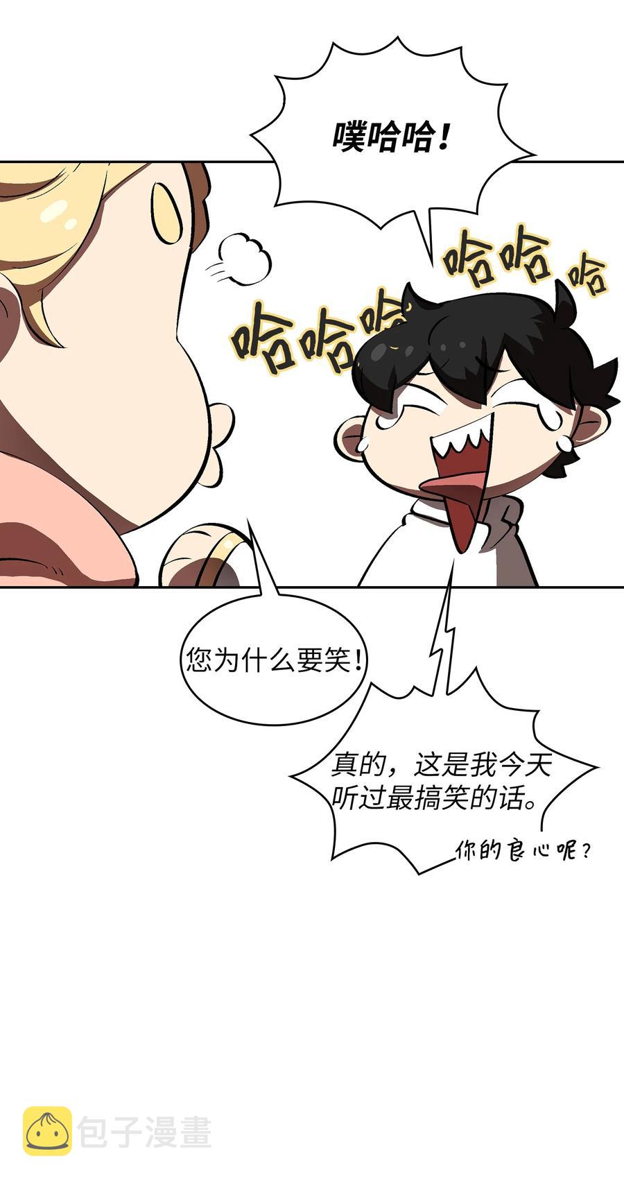 57 这也太令人好奇了46