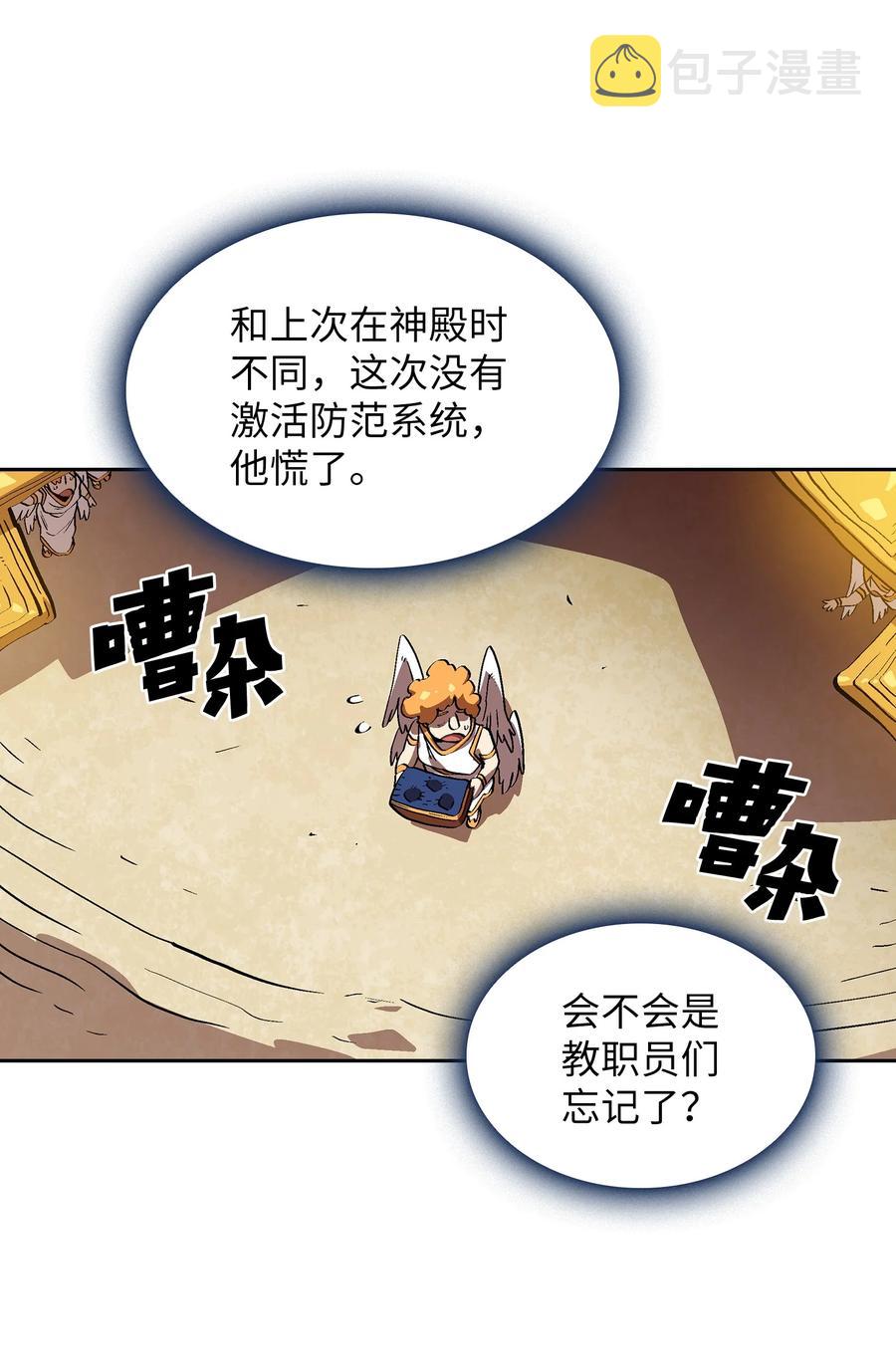 80 又要重置系统吗？52