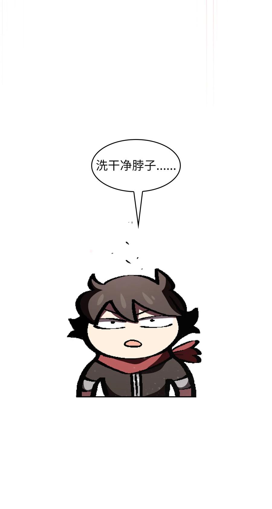 35 魔界远征86