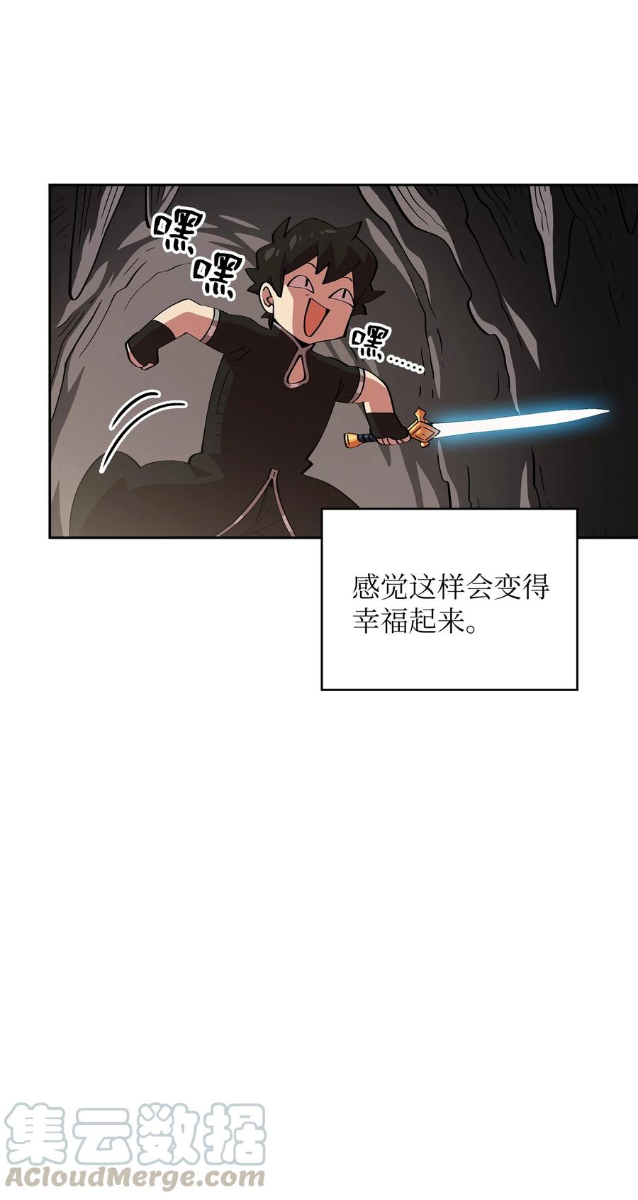 22 放马过来吧72