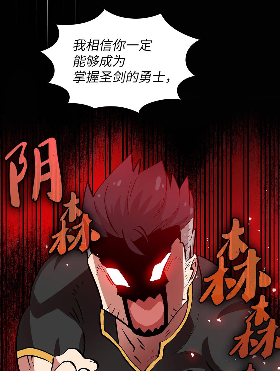 55 一落千丈71
