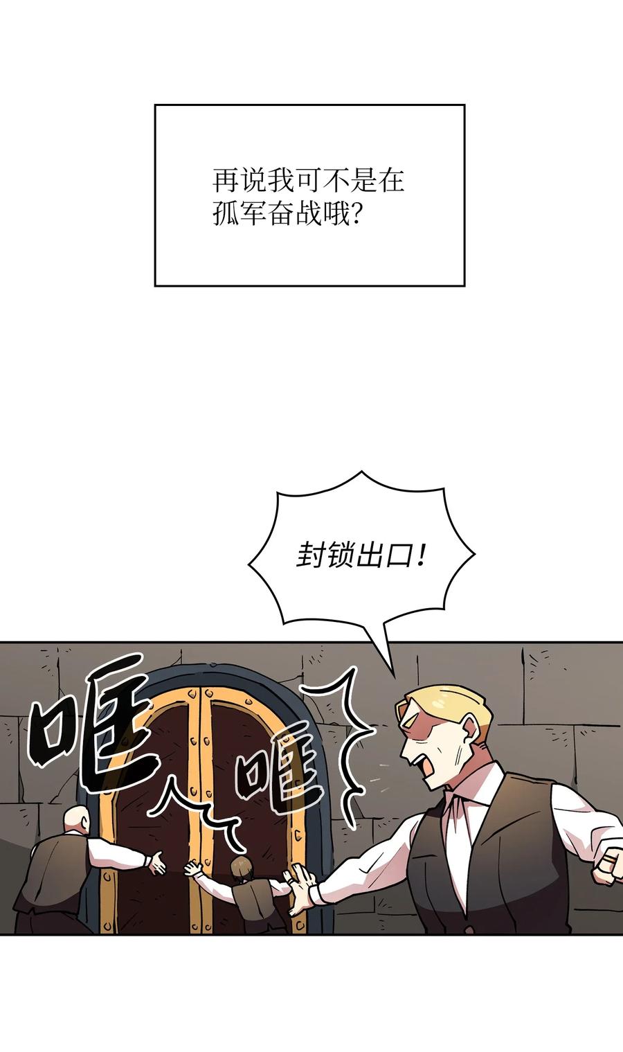 12 我们不要再见面了！8